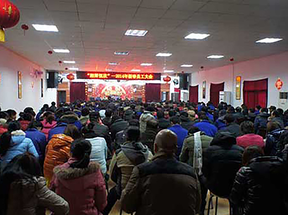 湘潭恒欣新年新氣象，馬年伊始爭(zhēng)創(chuàng)開(kāi)門(mén)紅