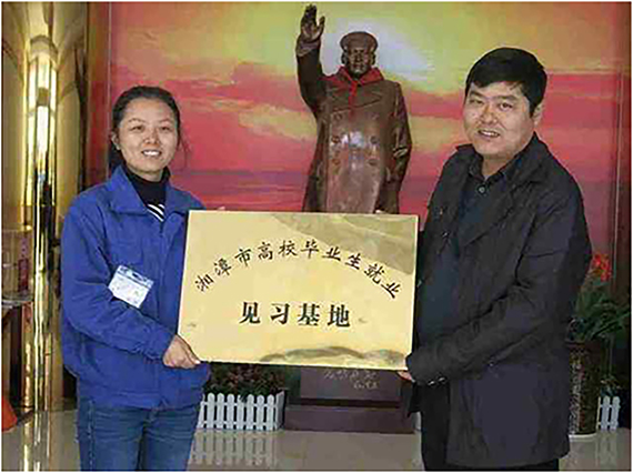 熱烈慶祝湘潭恒欣授牌為“湘潭市高校畢業(yè)生就業(yè)見習(xí)基地”