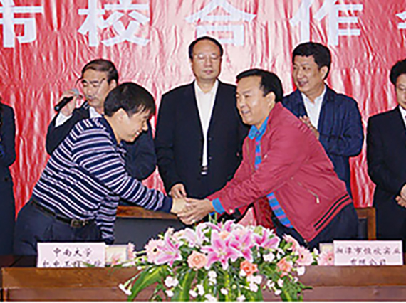 湘潭恒欣與中南大學(xué)簽訂重點(diǎn)科研合作項目--液壓“猴車”