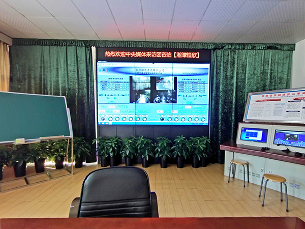 恒欣公司日報版