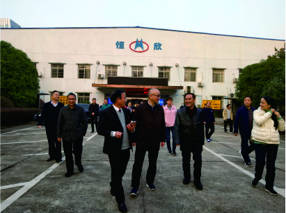湖南省工信廳領(lǐng)導(dǎo)蒞臨【湘潭恒欣】視察工作