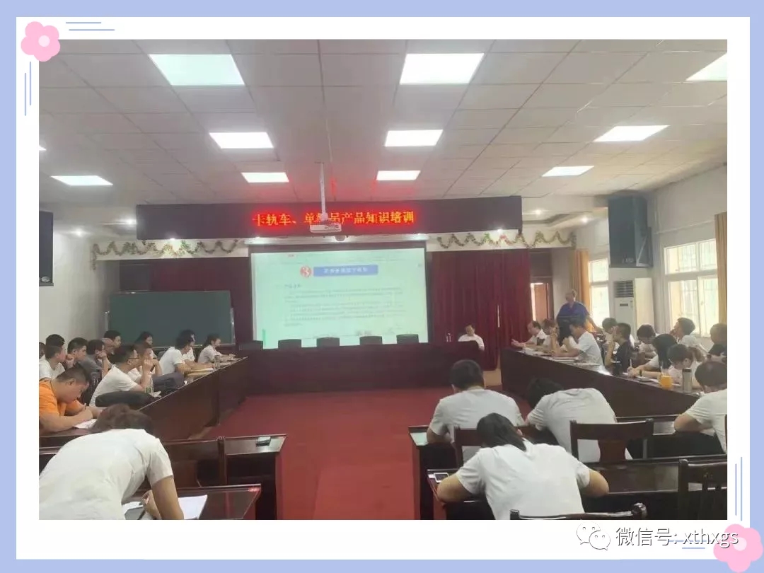 提升服務(wù)質(zhì)量，【湘潭恒欣】在行動