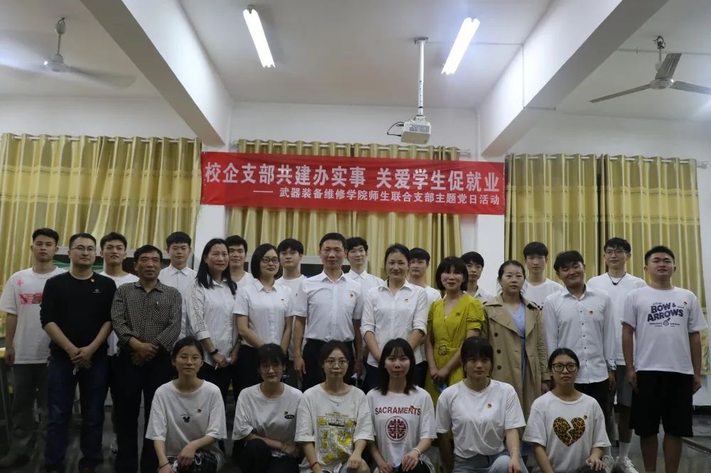 【湘潭恒欣】開展4月份主題黨日活動