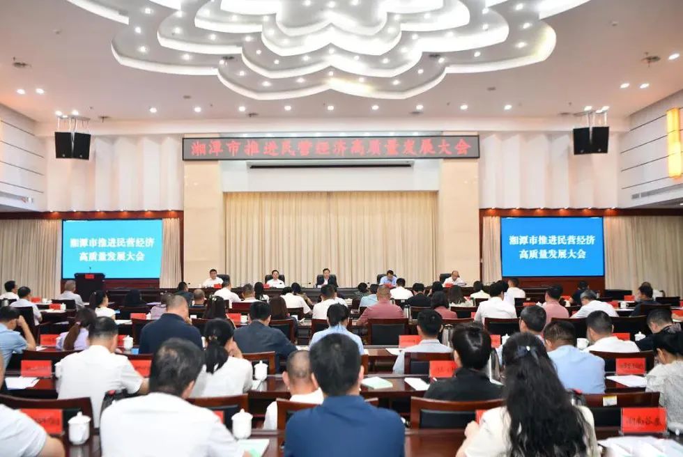 我司獲湘潭市“稅收貢獻(xiàn)10強(qiáng)”榮譽(yù)稱號