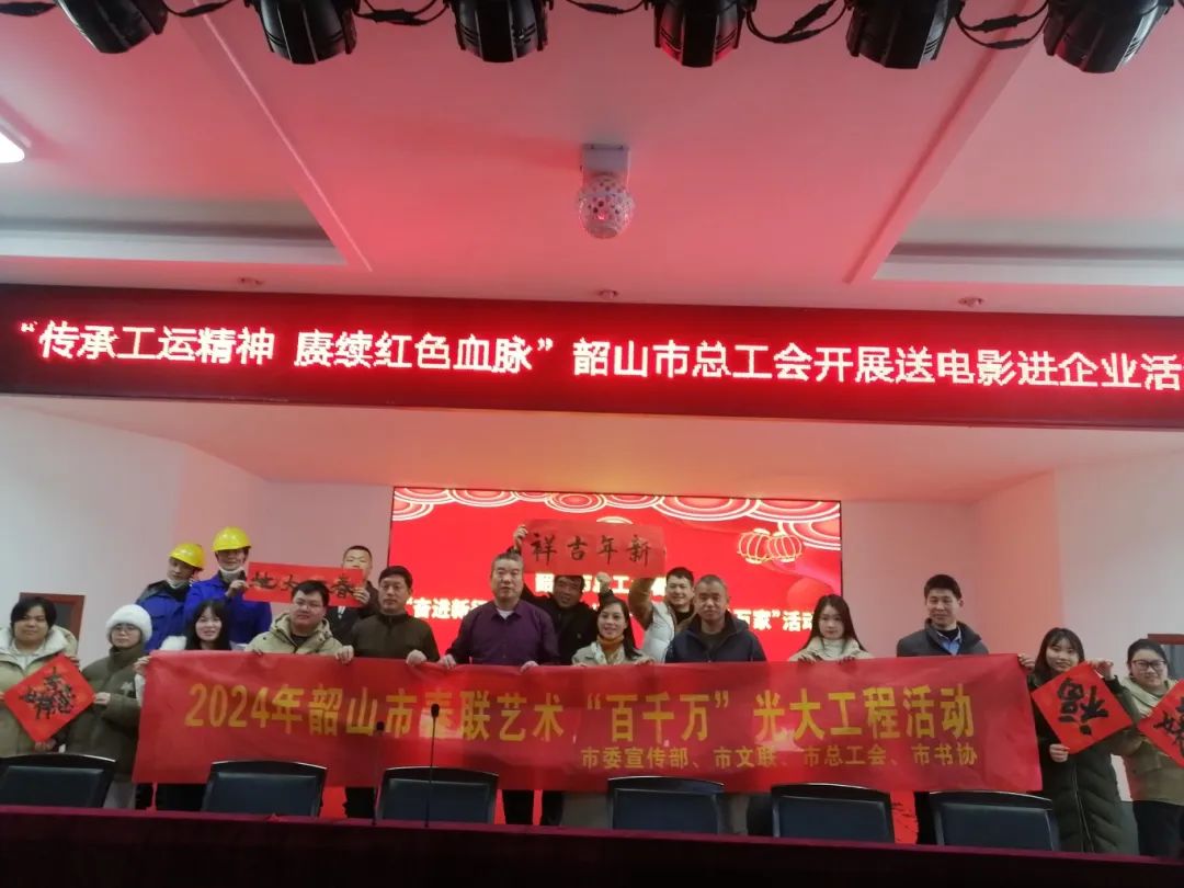 市總工會開展迎春送?；顒舆M恒欣