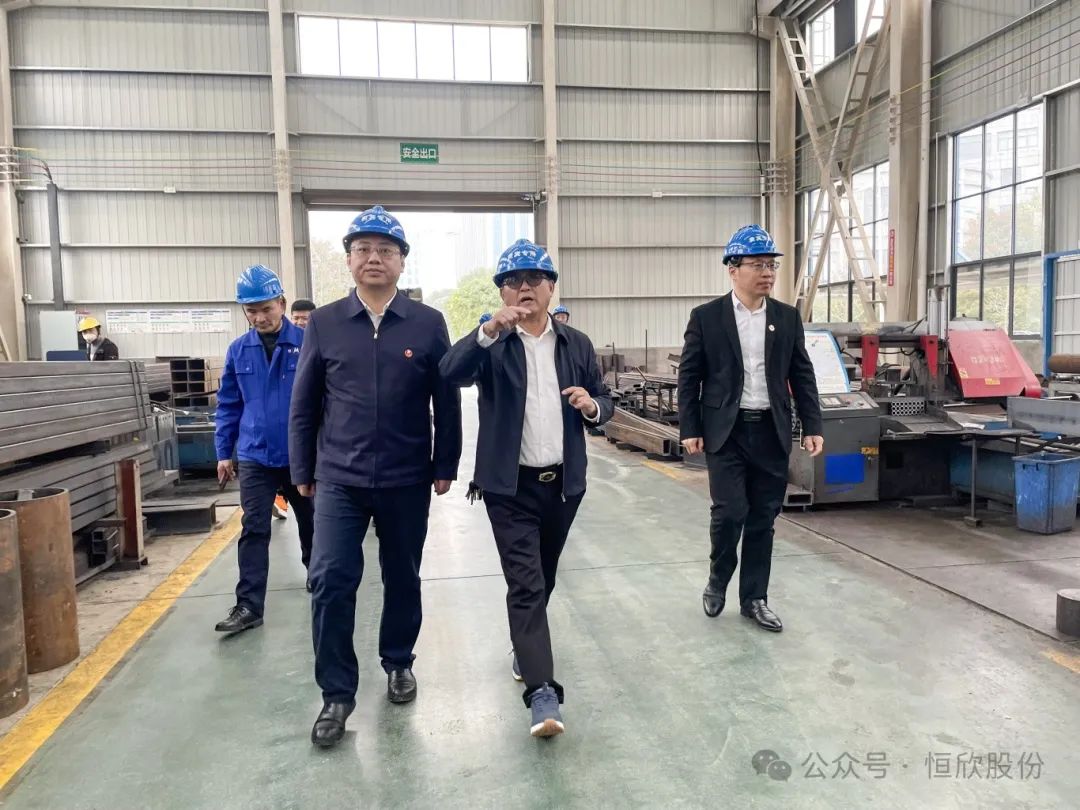 韶山市委市政府領(lǐng)導(dǎo)一行新年慰問(wèn)【恒欣股份】