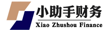 【小助手企業】一站式企業服務與資源交易平臺