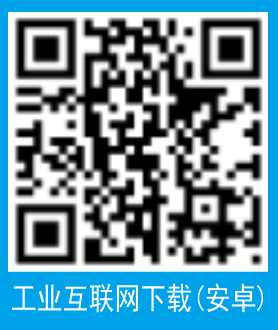 服務(wù)升級(jí)| 工業(yè)互聯(lián)網(wǎng)管控平臺(tái)操作指南