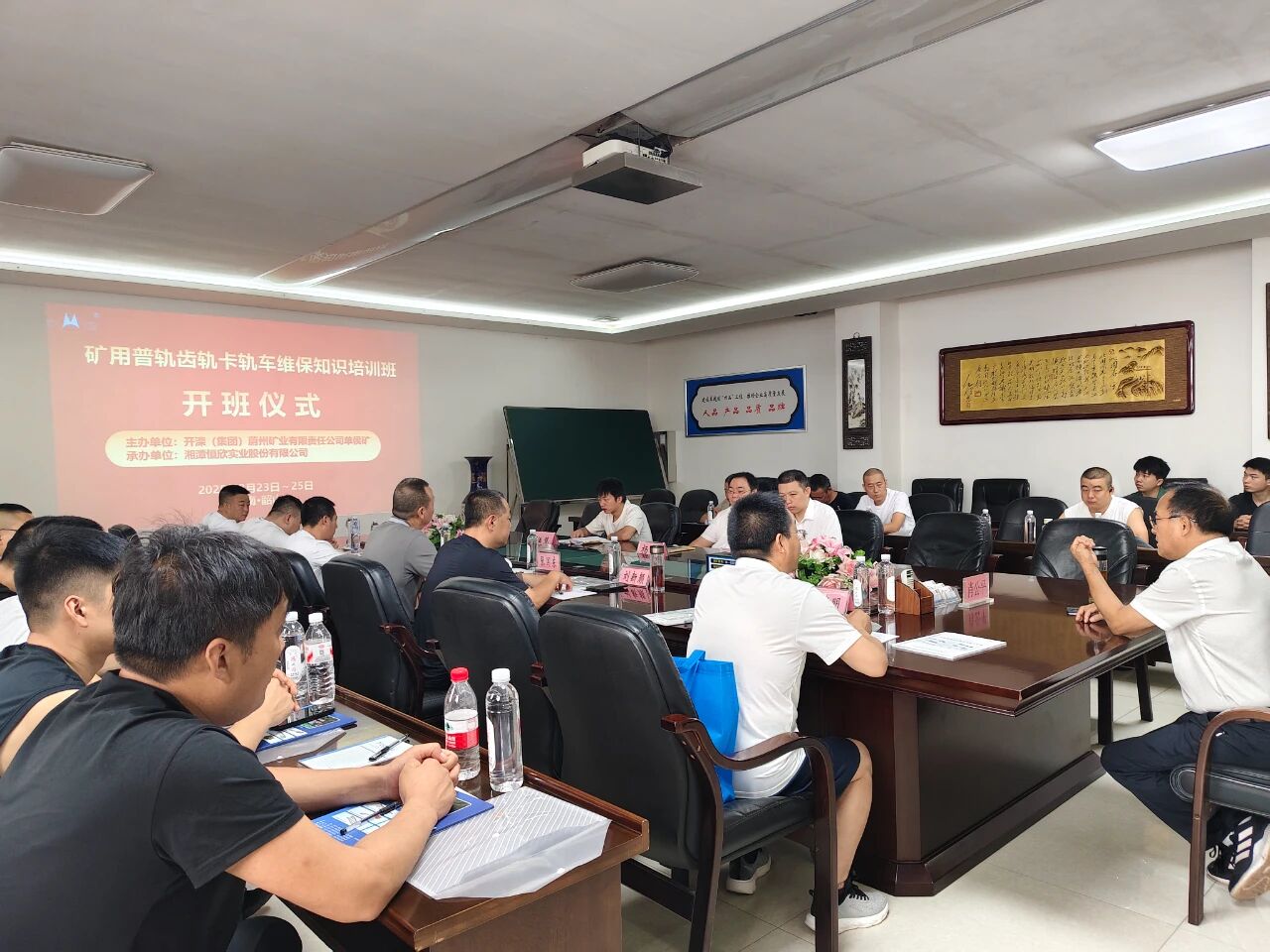 全球首臺(tái)普通軌齒軌卡軌車在我司培訓(xùn)期間成功交付